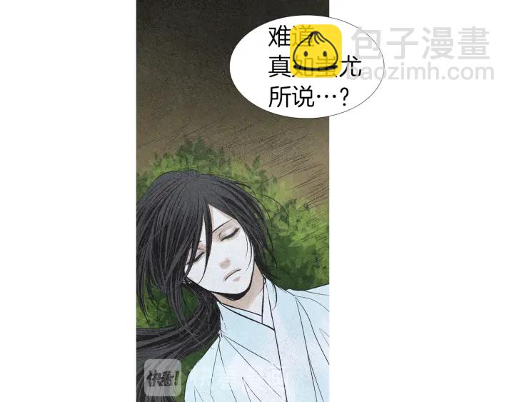 第150话 爱让人疯狂13
