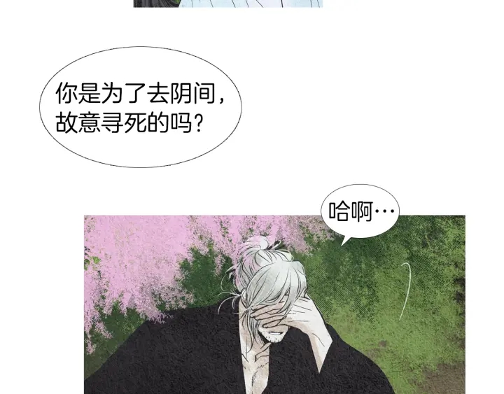 第150话 爱让人疯狂14