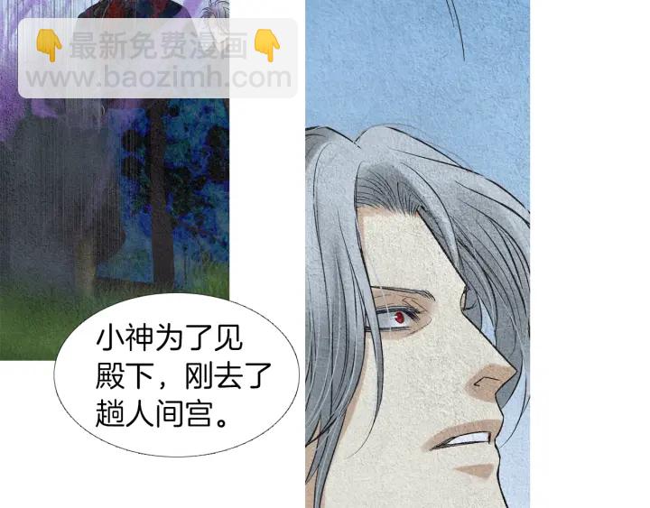 第150话 爱让人疯狂26