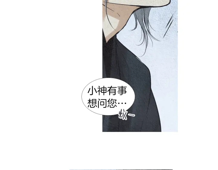 第150话 爱让人疯狂27
