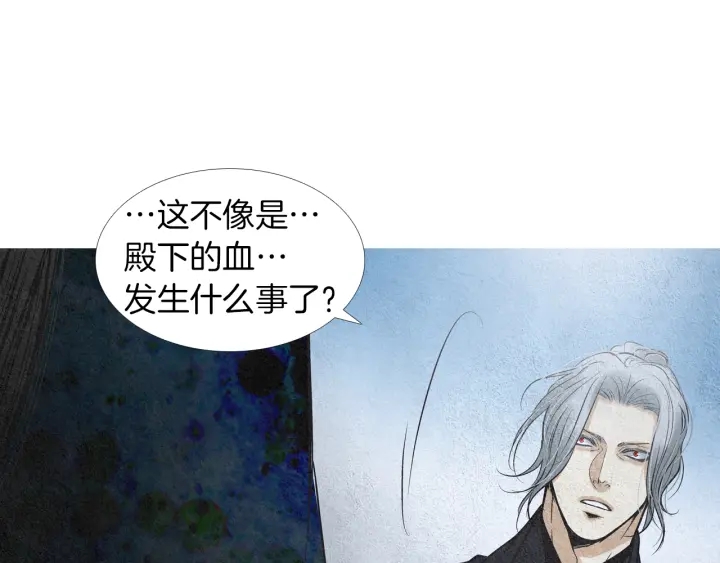第150话 爱让人疯狂31