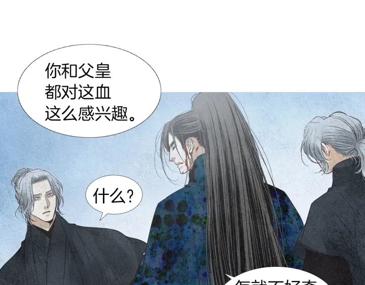 第150话 爱让人疯狂33