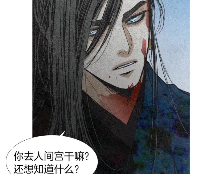 第150话 爱让人疯狂35