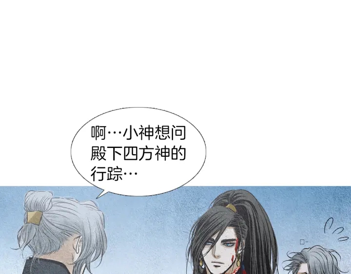 第150话 爱让人疯狂37