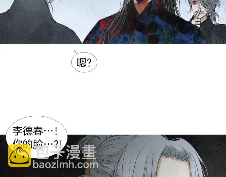 第150话 爱让人疯狂38