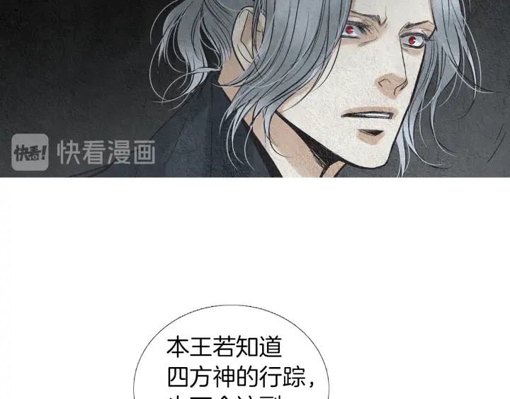 第150话 爱让人疯狂39
