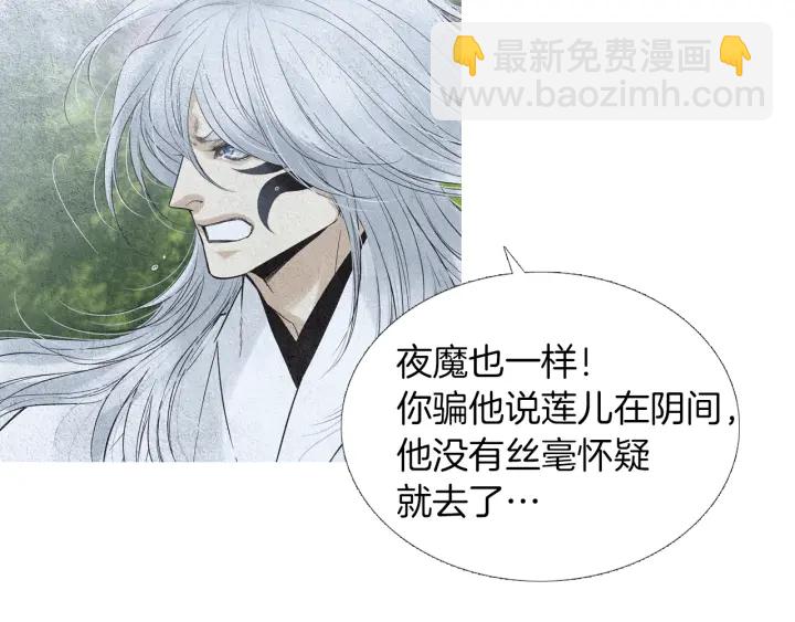 第150话 爱让人疯狂4