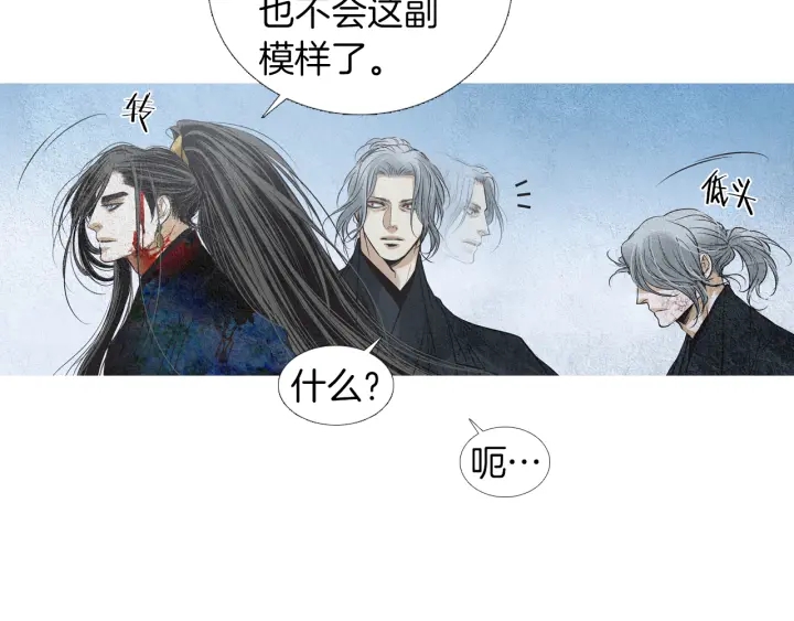 第150话 爱让人疯狂40