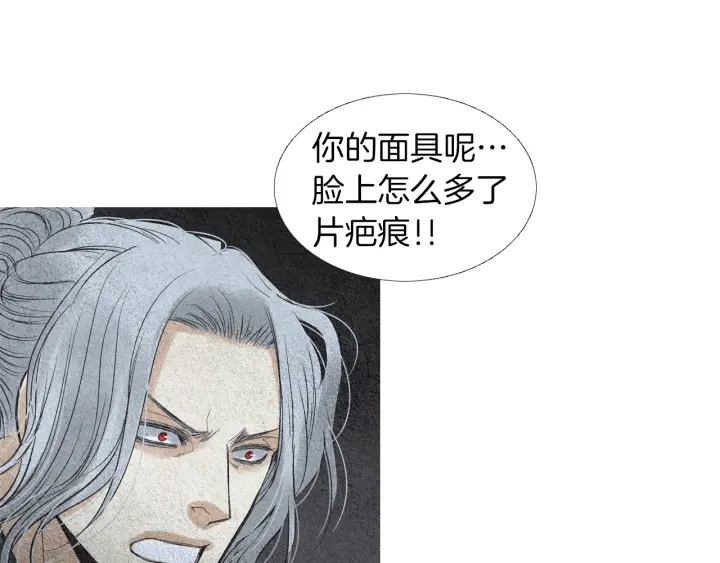 第150话 爱让人疯狂43