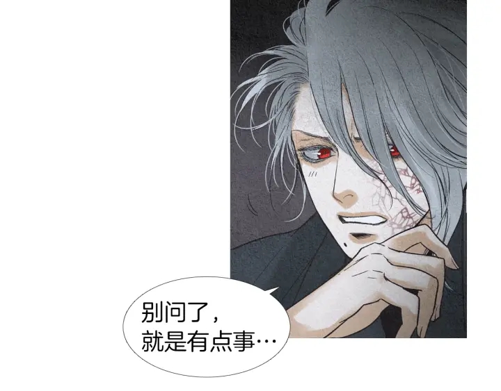 第150话 爱让人疯狂45