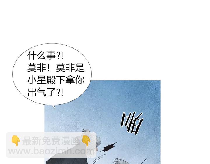第150话 爱让人疯狂46