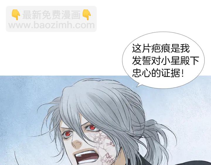 第150话 爱让人疯狂48