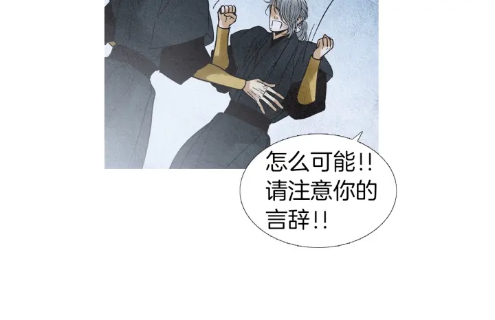 第150话 爱让人疯狂51
