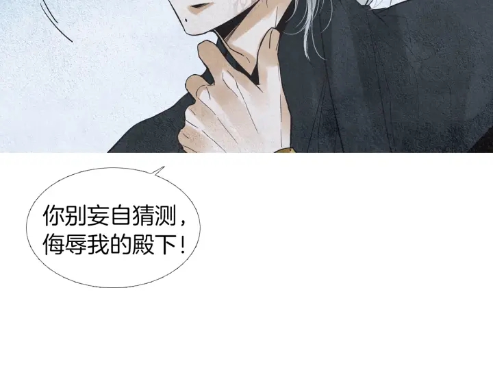 第150话 爱让人疯狂53