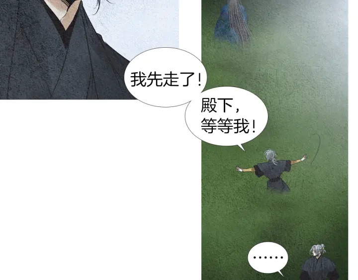 第150话 爱让人疯狂55