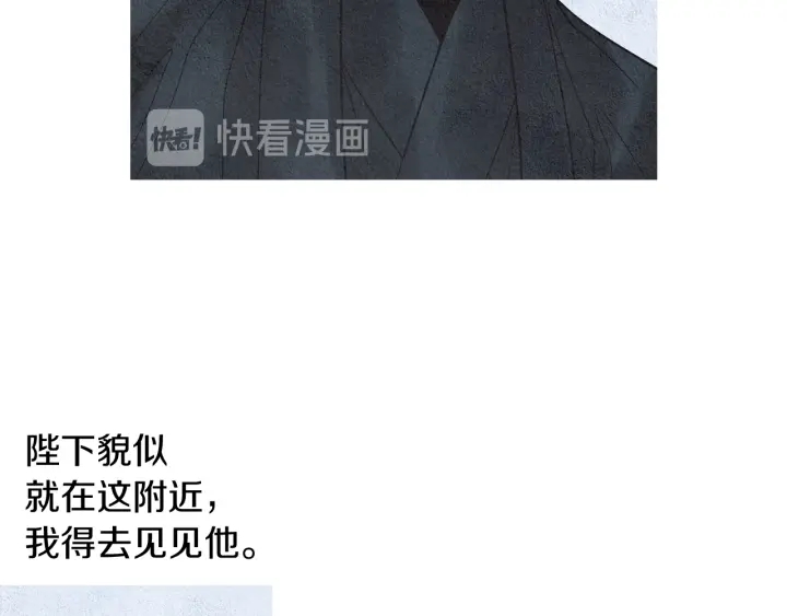第150话 爱让人疯狂59