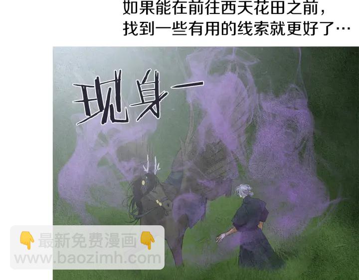第150话 爱让人疯狂61
