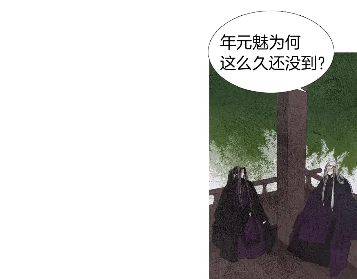 第150话 爱让人疯狂66