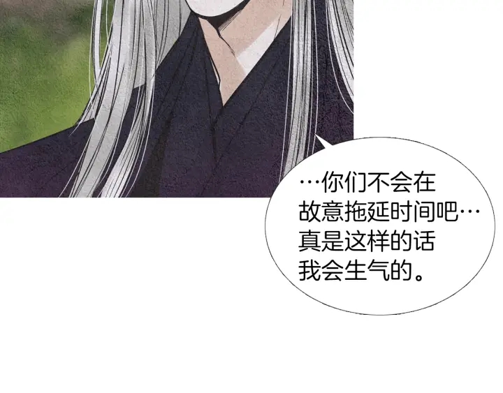 第150话 爱让人疯狂69