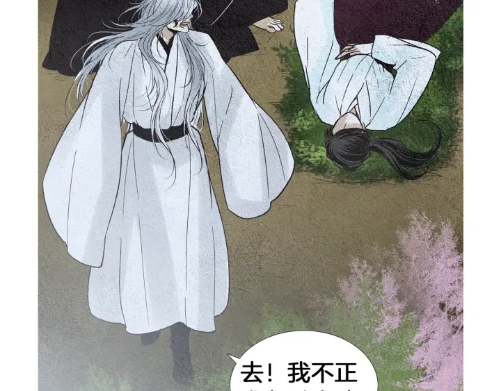 第150话 爱让人疯狂7