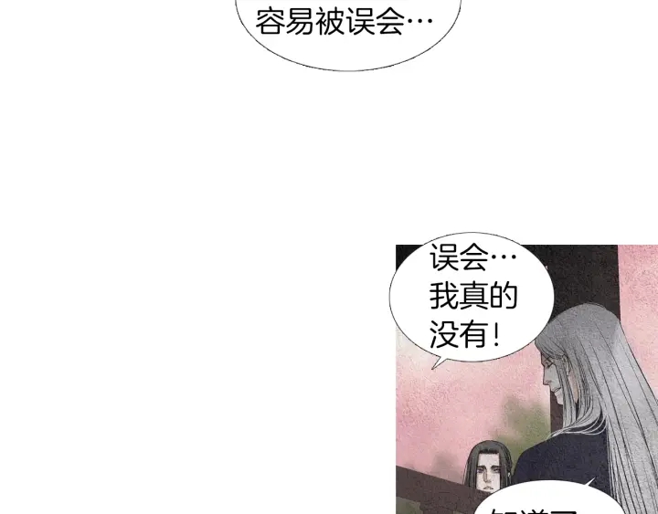 第150话 爱让人疯狂75