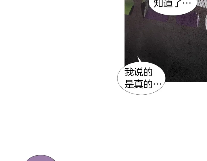 第150话 爱让人疯狂76