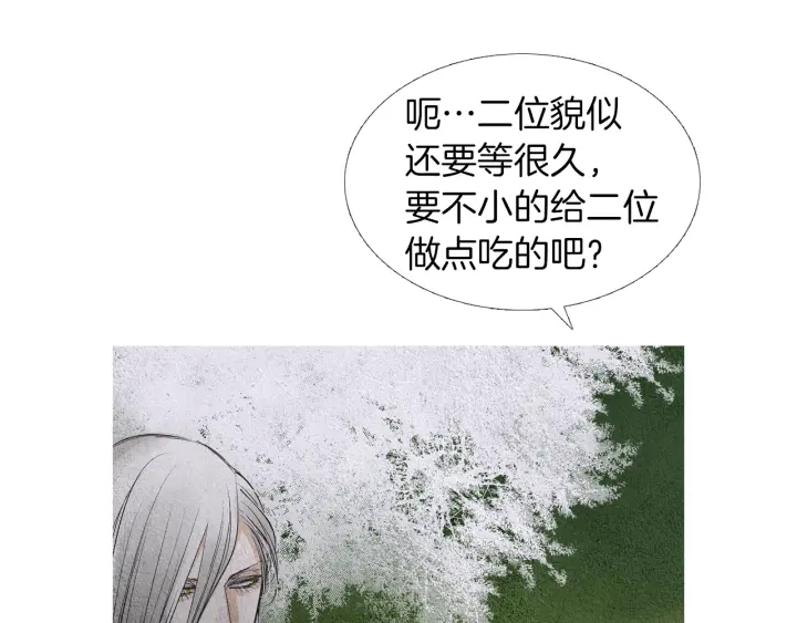 第150话 爱让人疯狂79