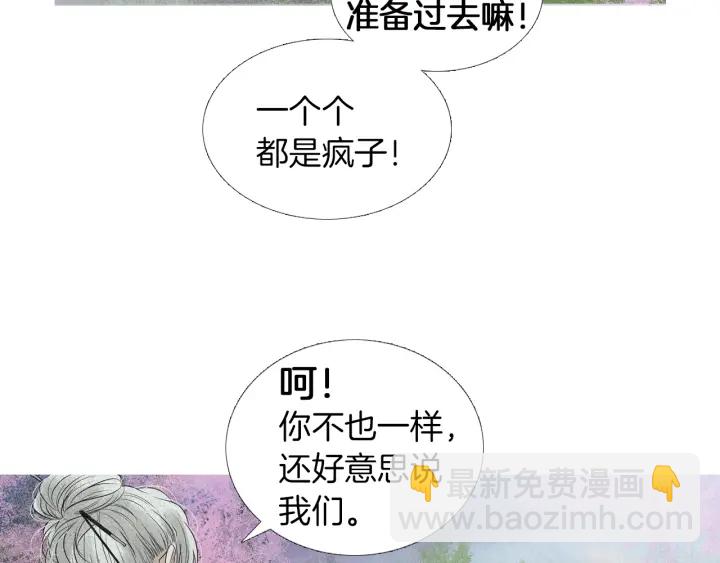 第150话 爱让人疯狂8