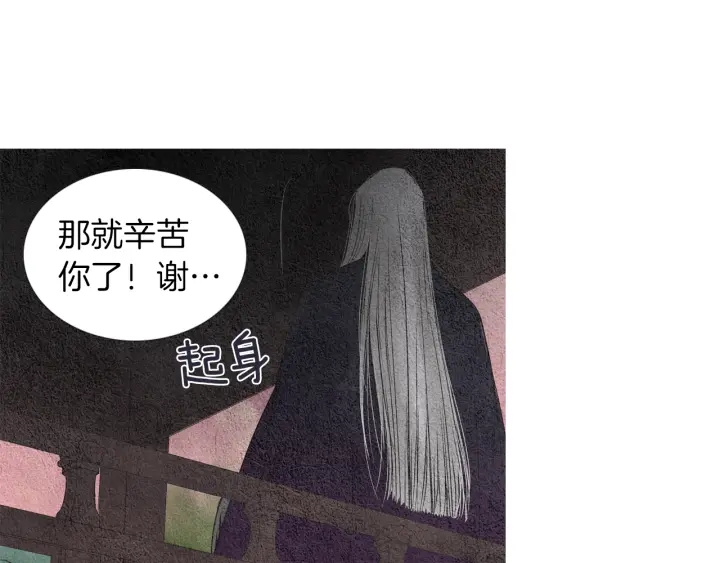 第150话 爱让人疯狂81