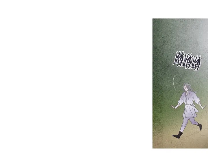 第150话 爱让人疯狂85