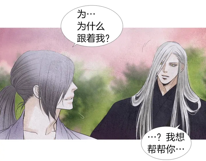 第150话 爱让人疯狂89