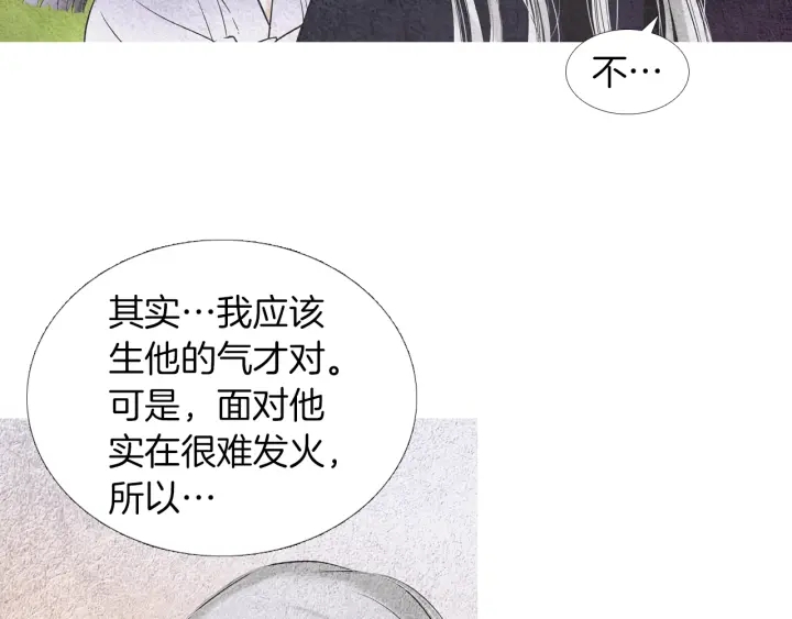 第150话 爱让人疯狂92