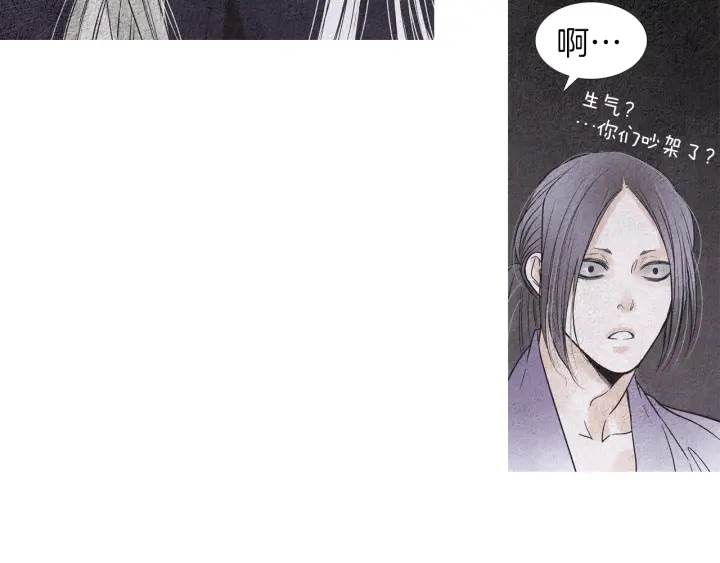第150话 爱让人疯狂94