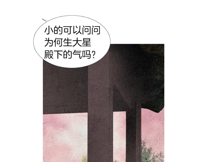 第150话 爱让人疯狂96