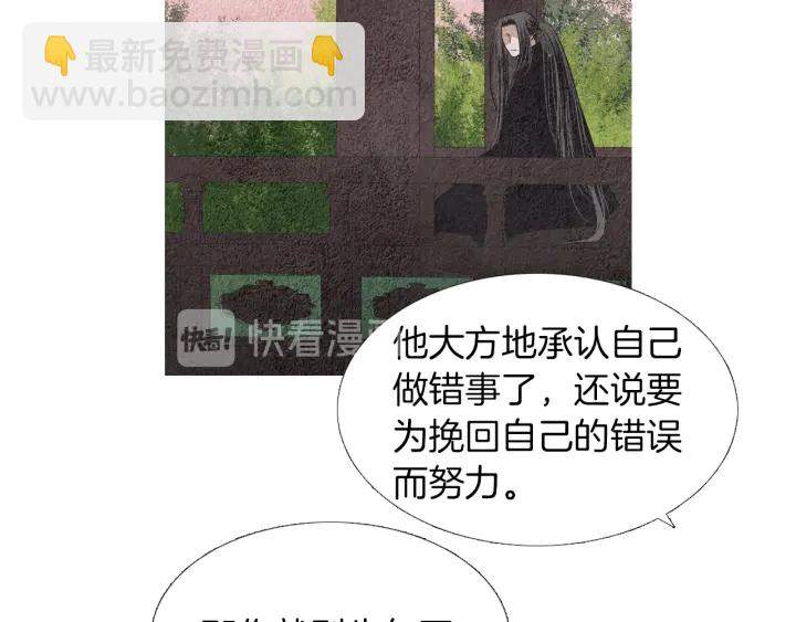 第150话 爱让人疯狂97