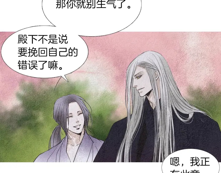第150话 爱让人疯狂98