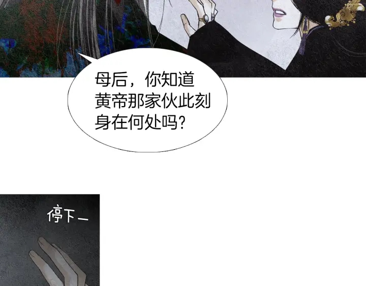 第151话 两难的境地101