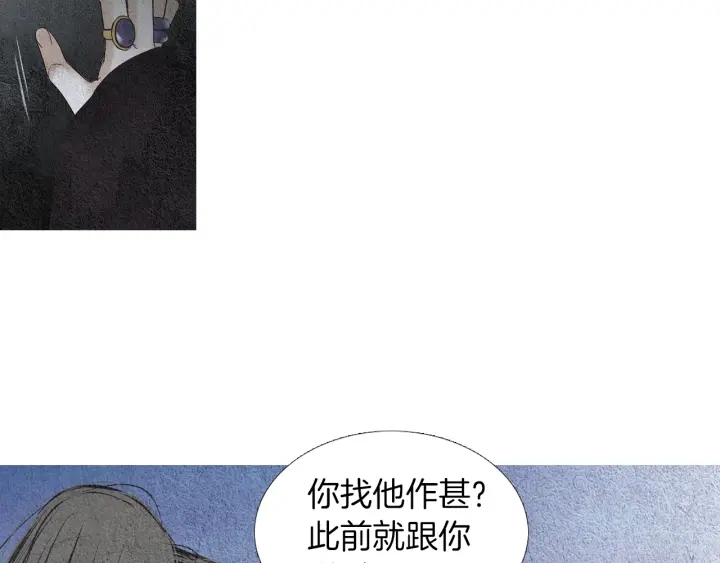 第151话 两难的境地106