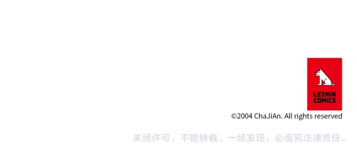 第151话 两难的境地113
