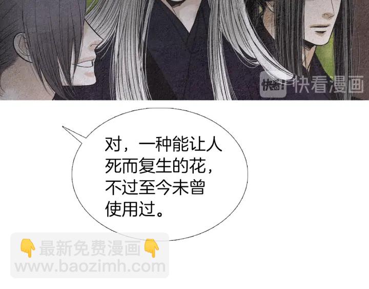 第151话 两难的境地26