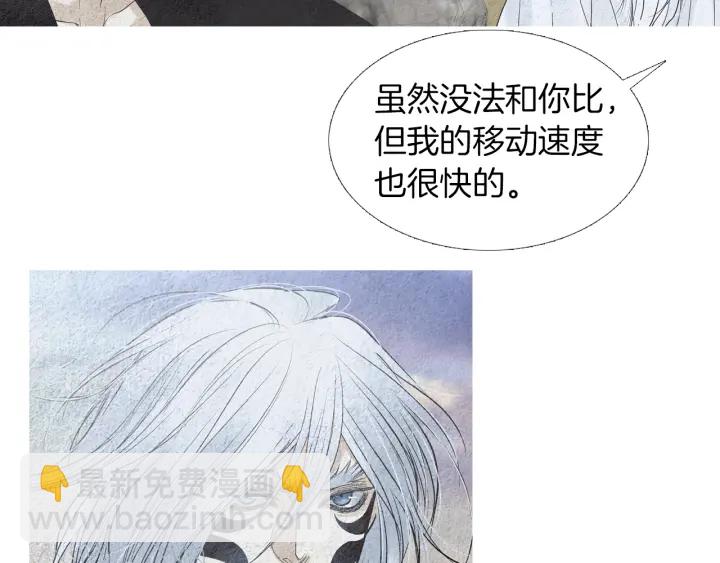 第151话 两难的境地31
