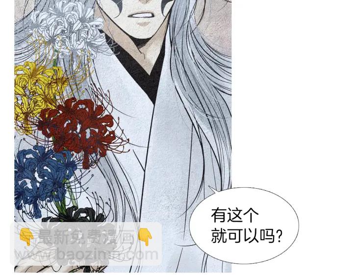 第151话 两难的境地32