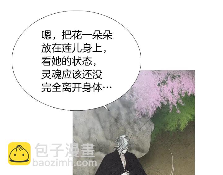 第151话 两难的境地34