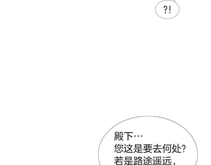 第151话 两难的境地51