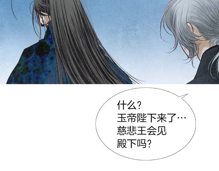 第151话 两难的境地57