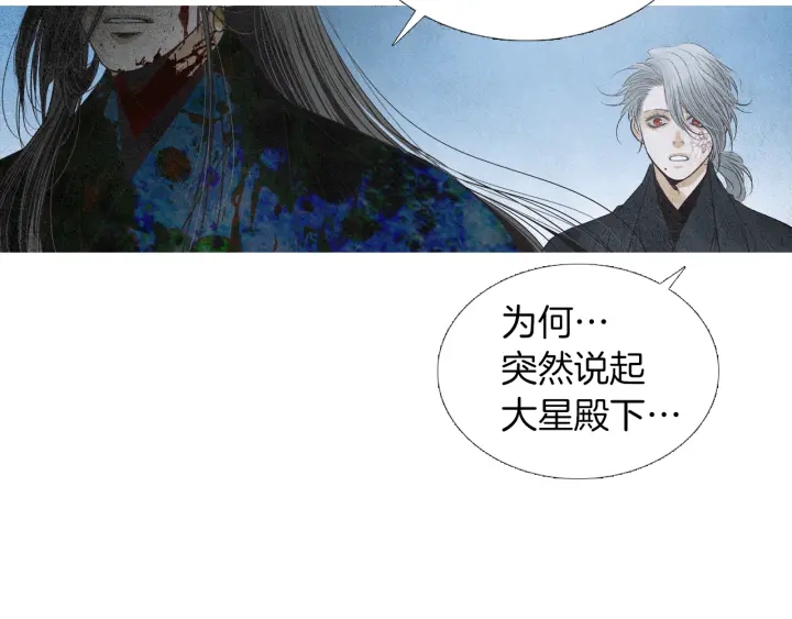 第151话 两难的境地59