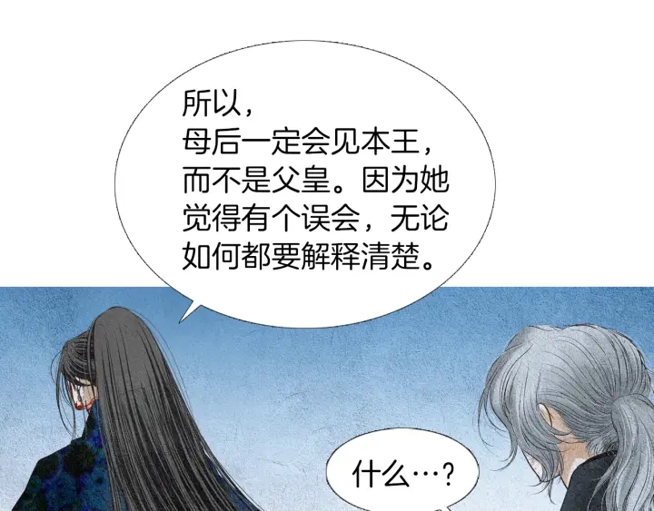 第151话 两难的境地61