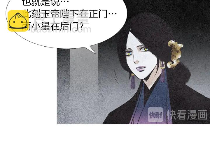 第151话 两难的境地63