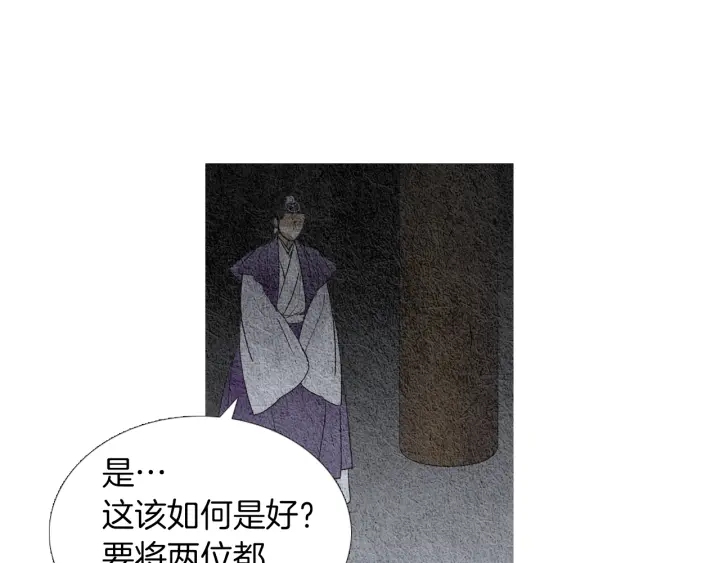 第151话 两难的境地64