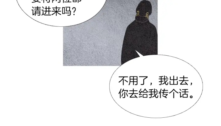 第151话 两难的境地65